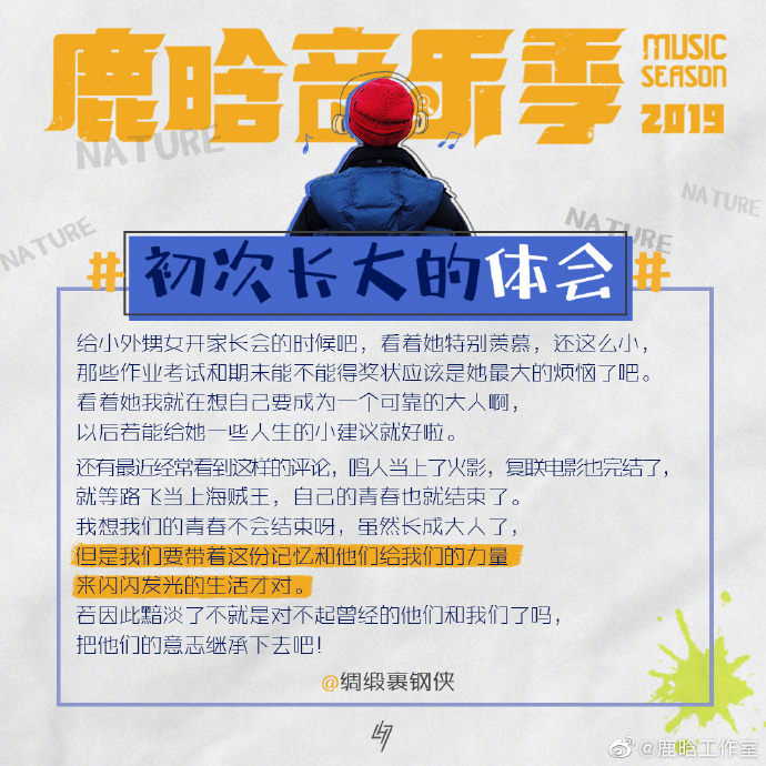 poster