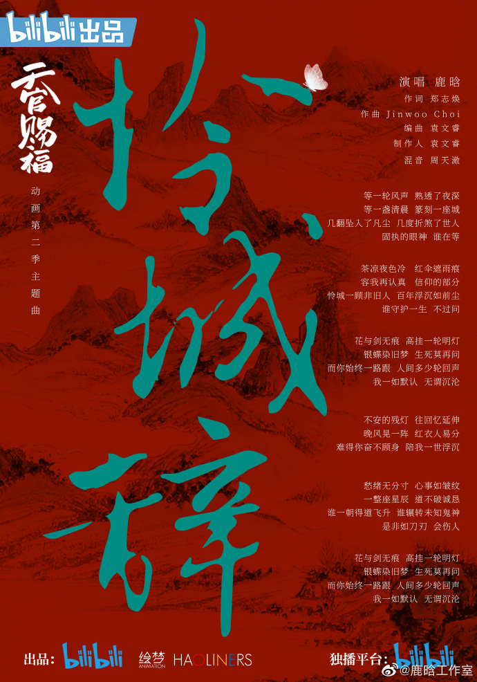 poster