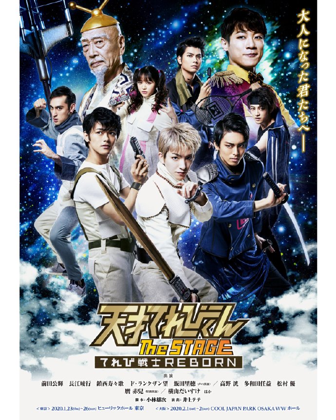 poster