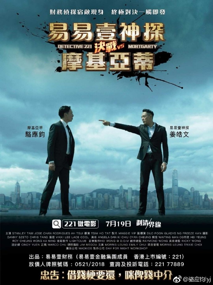 poster