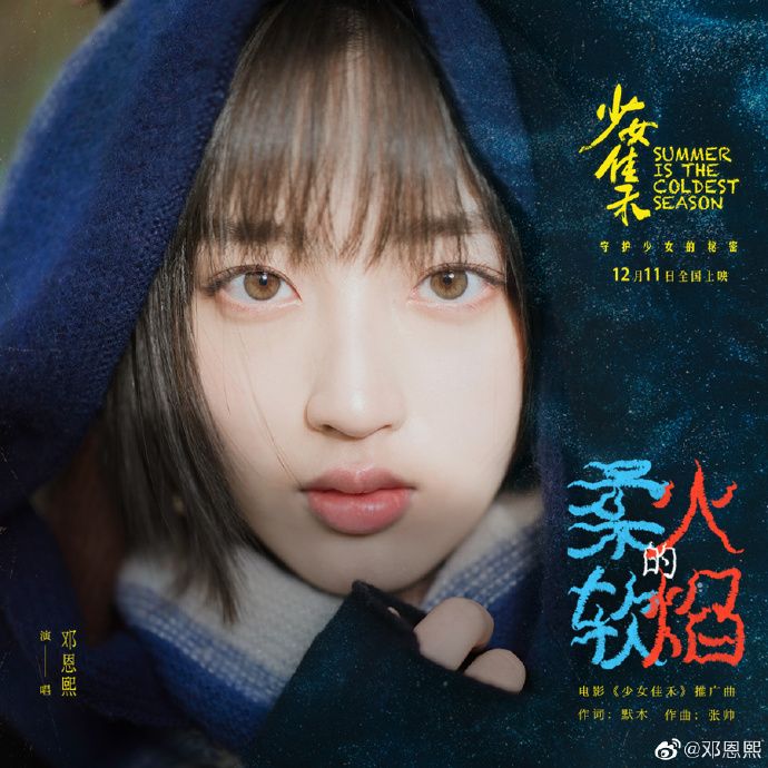 poster