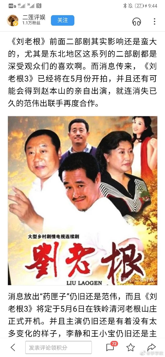 poster