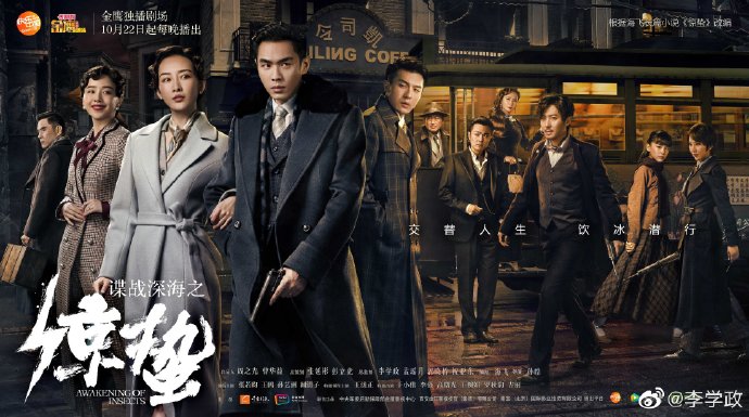 poster