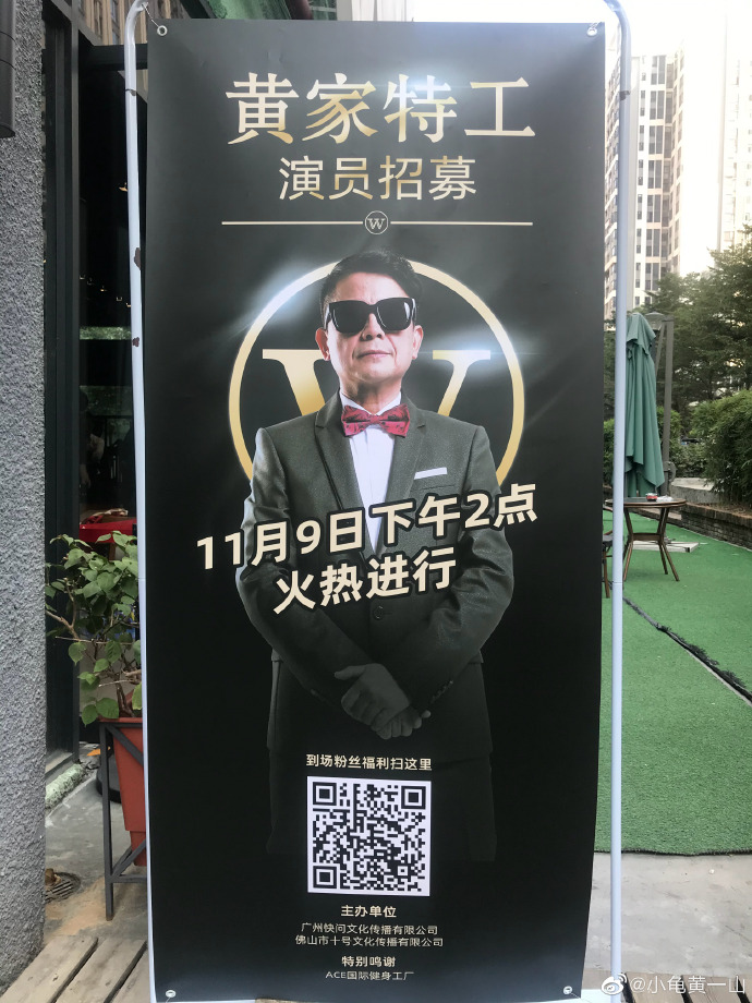 poster
