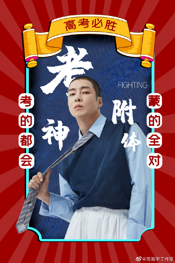 poster