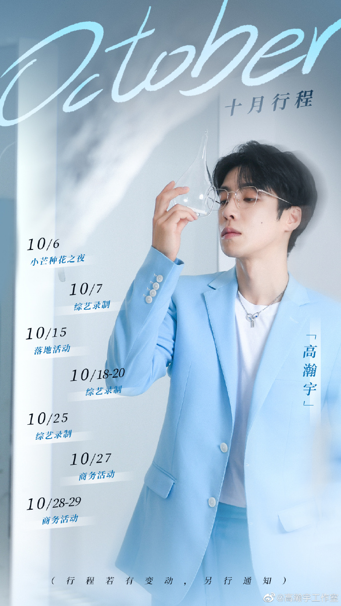 poster