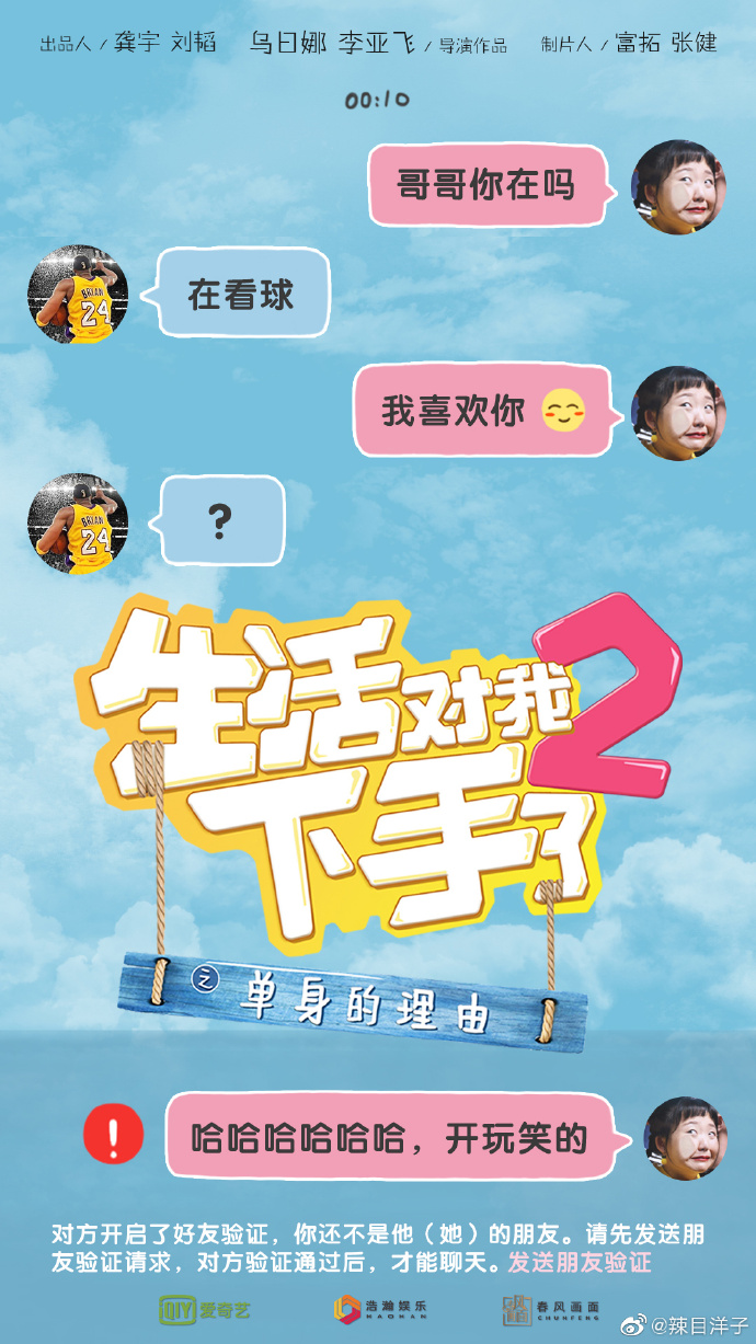 poster
