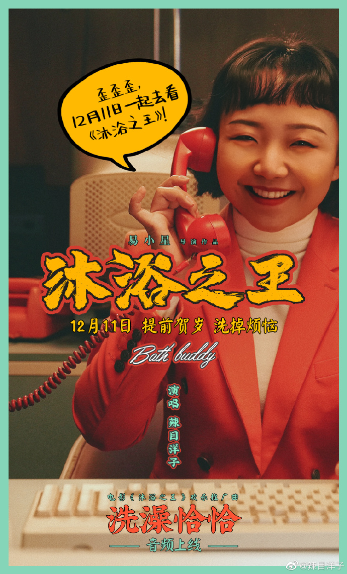 poster