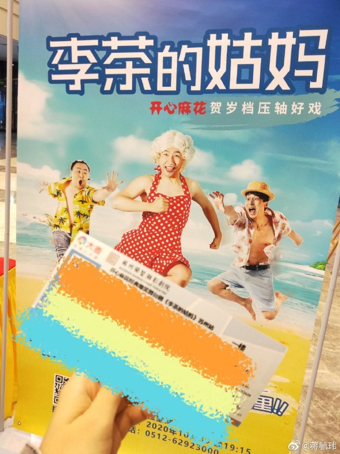 poster