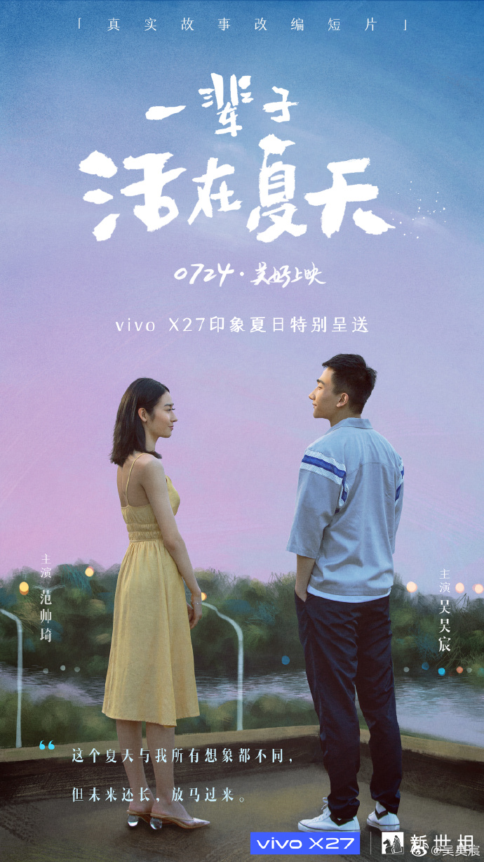 poster