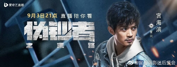 poster