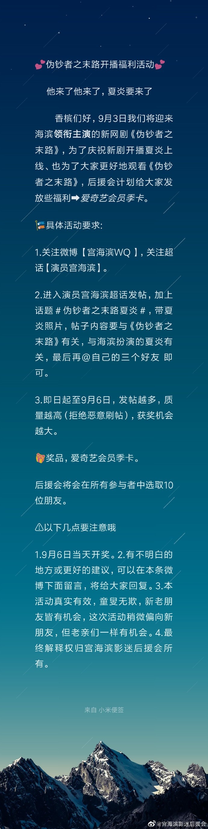 poster