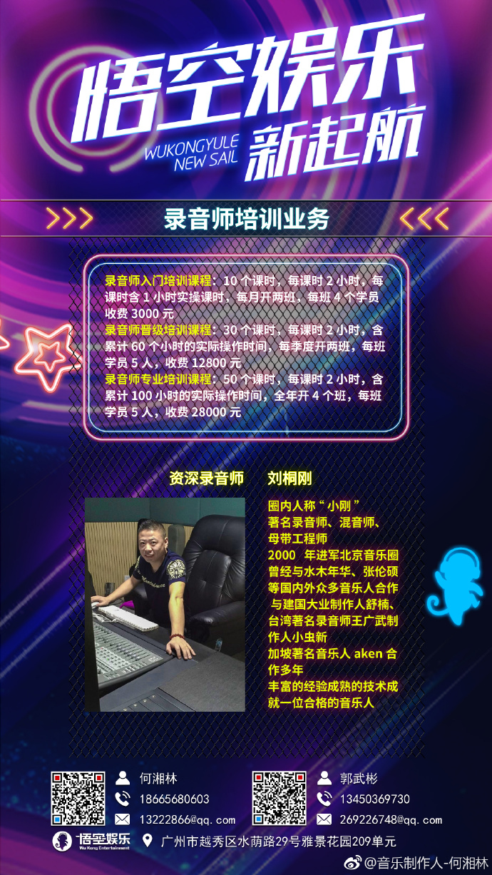 poster