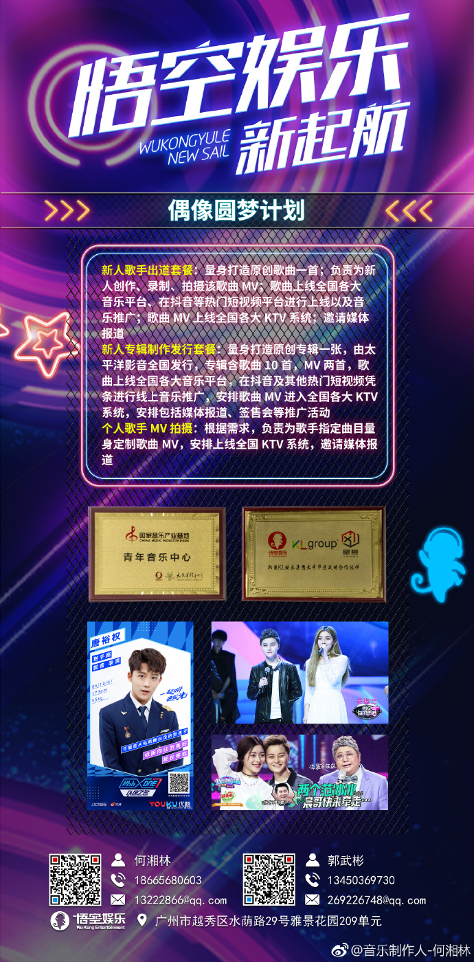 poster