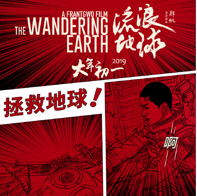 poster