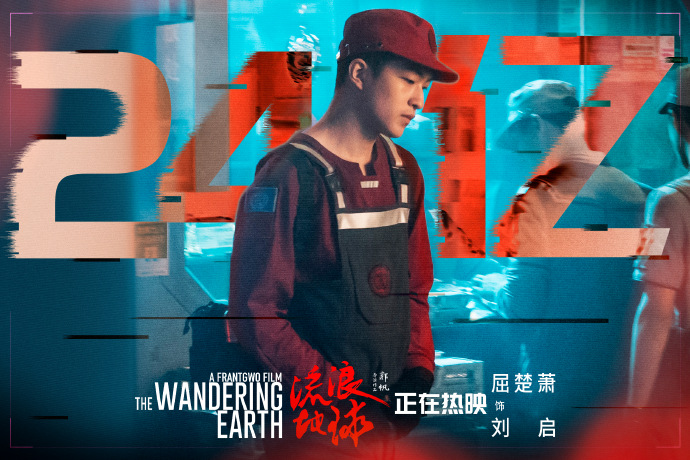 poster