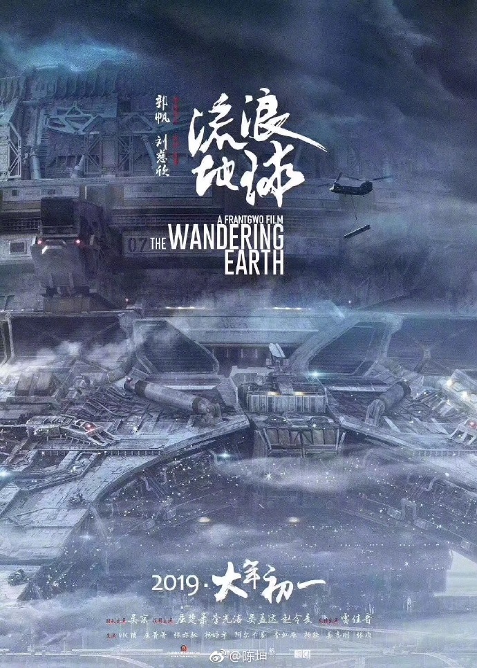 poster