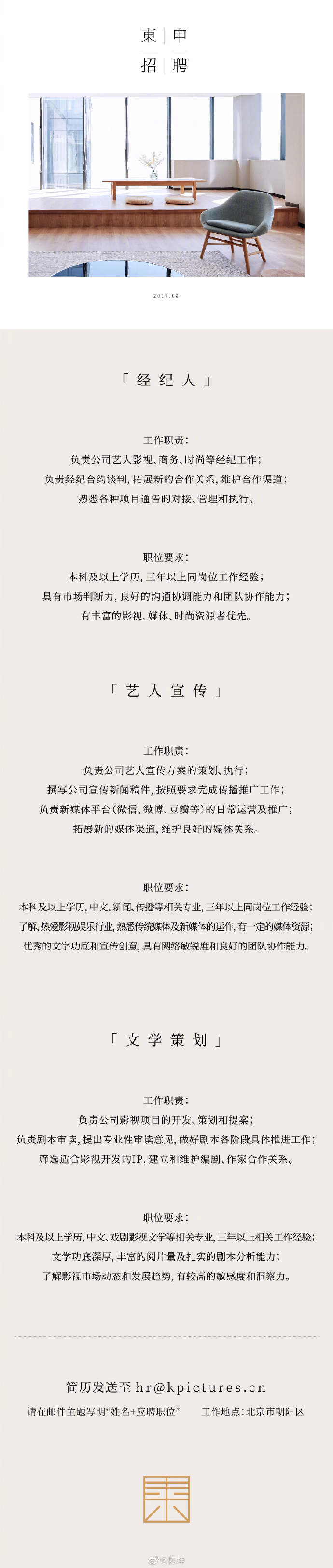 poster
