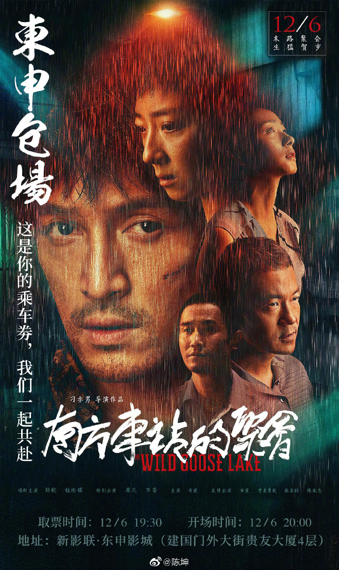 poster
