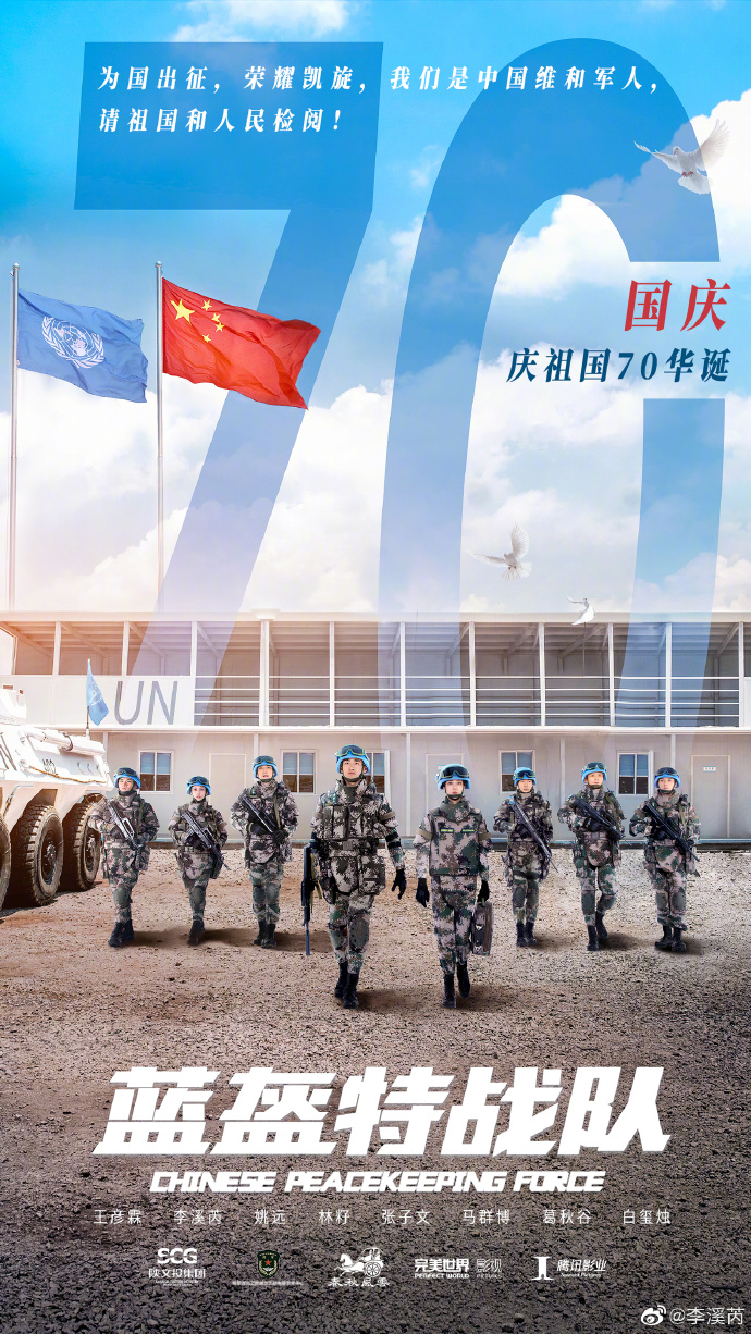 poster