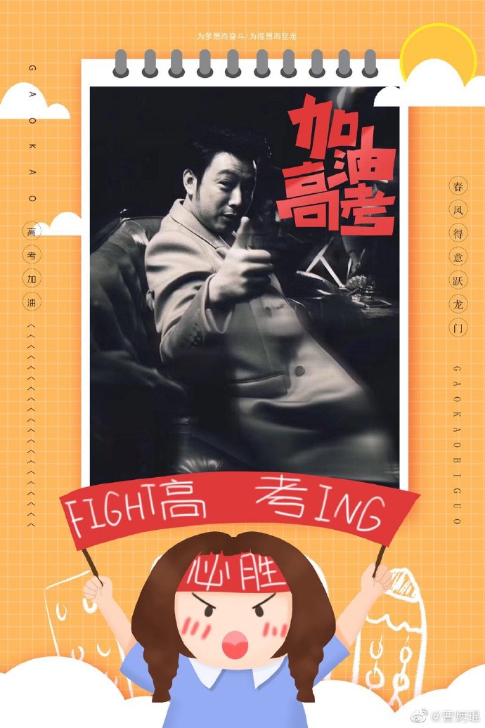 poster