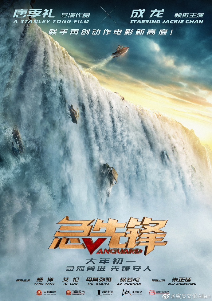 poster