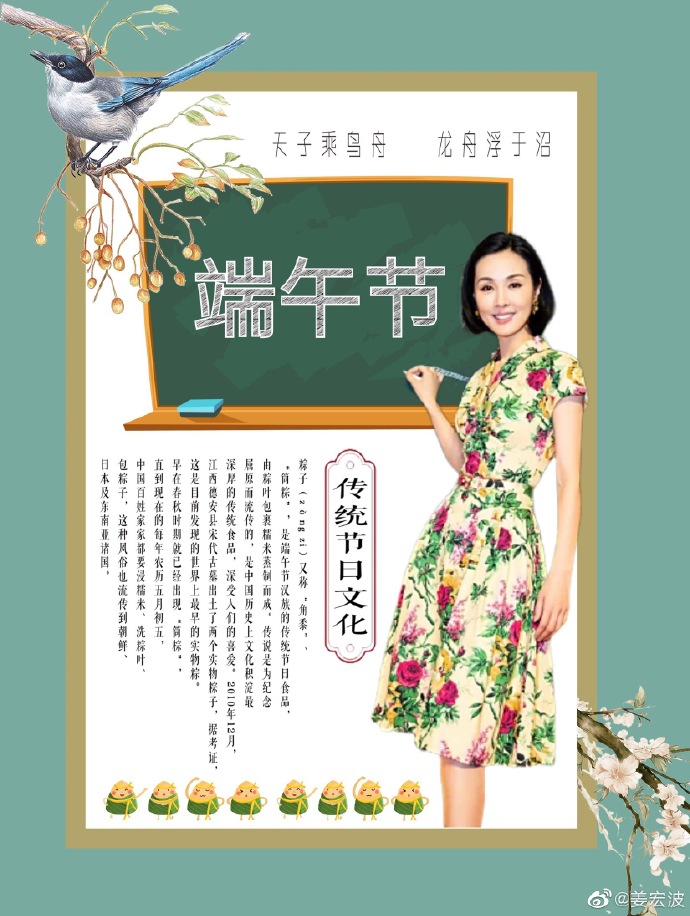 poster
