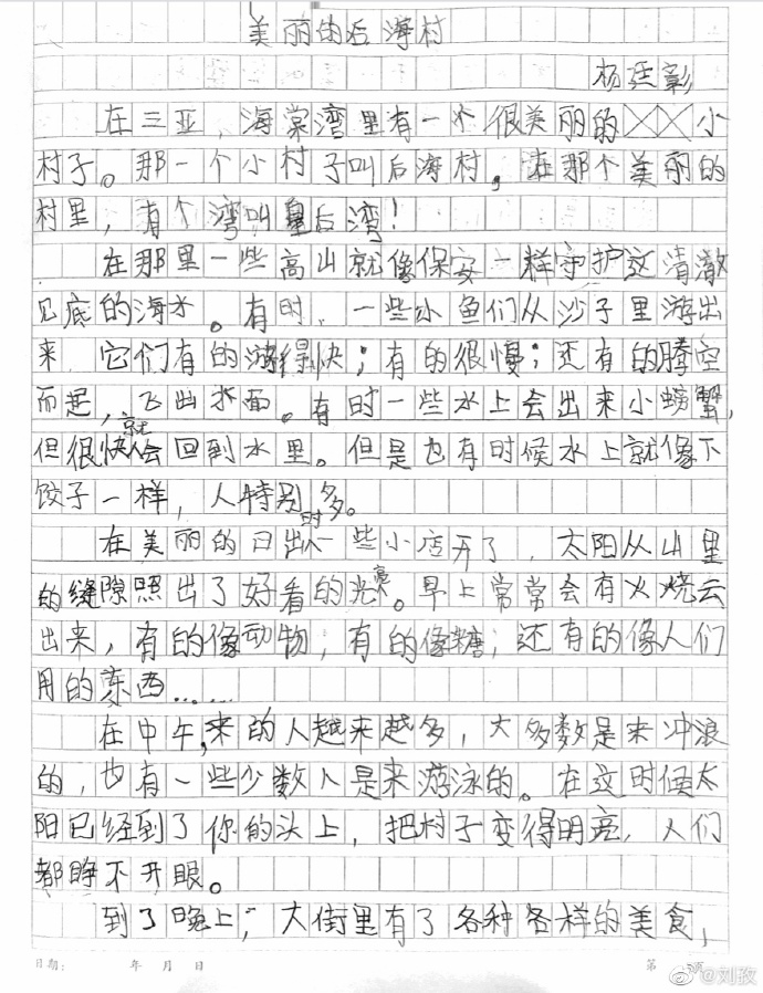poster