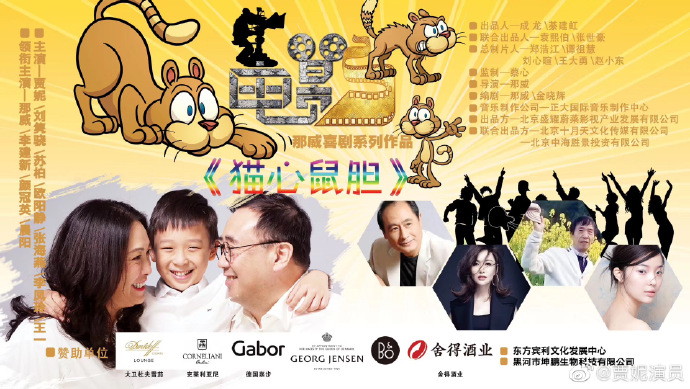 poster