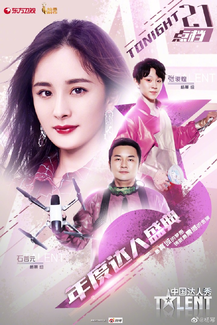 poster