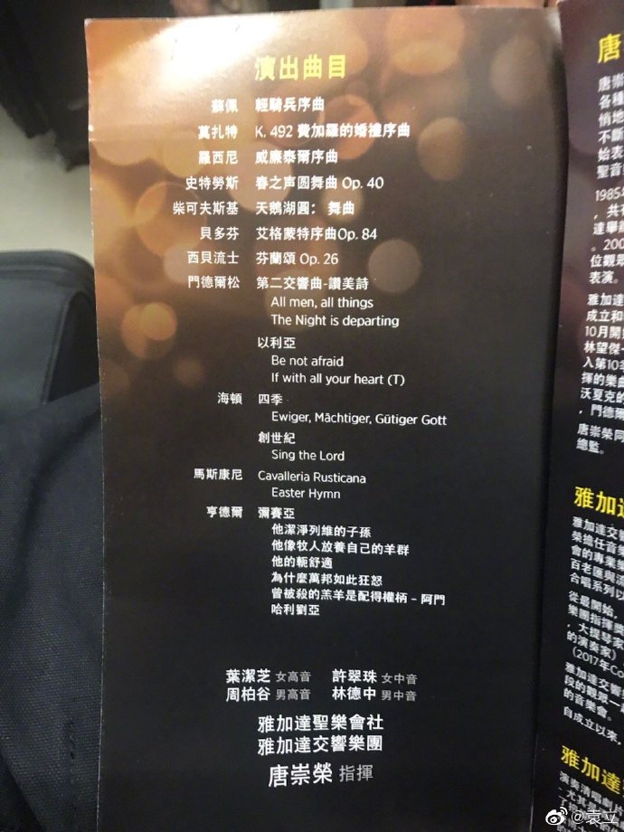 poster