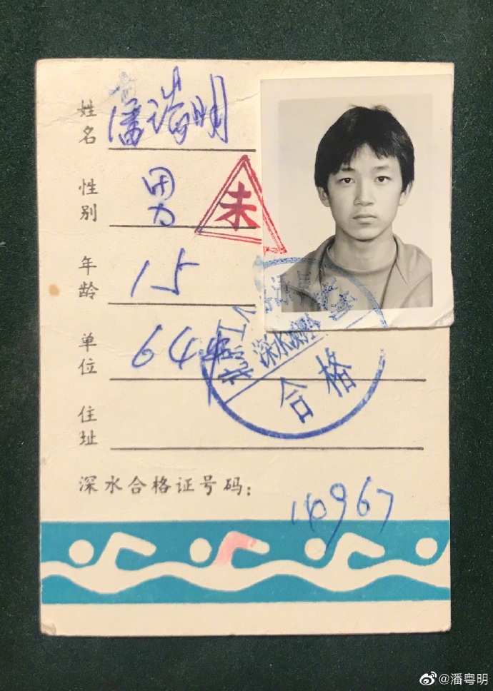 poster