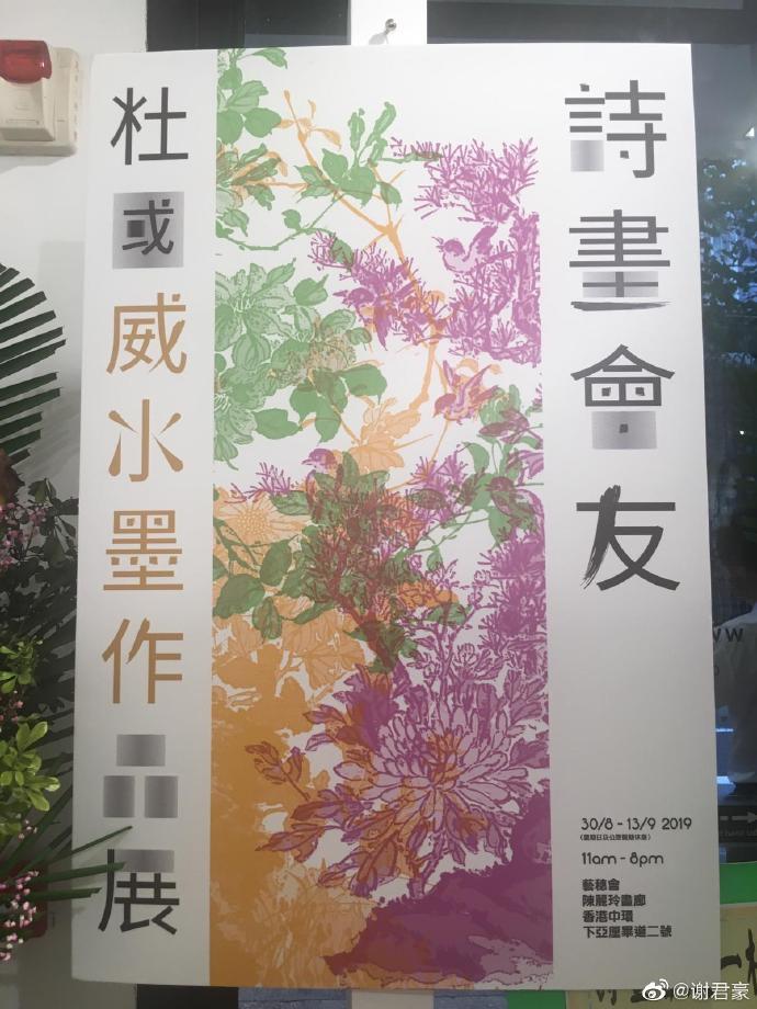 poster
