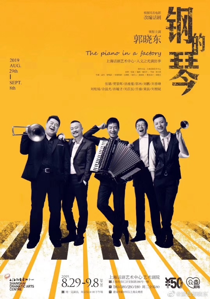 poster