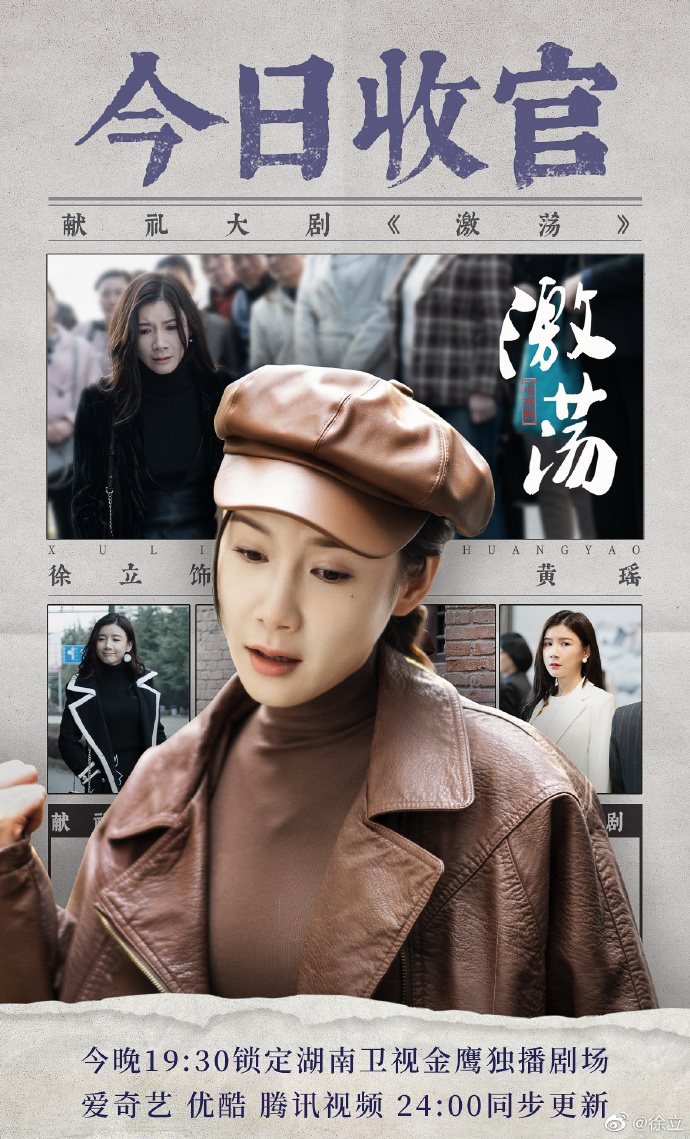 poster
