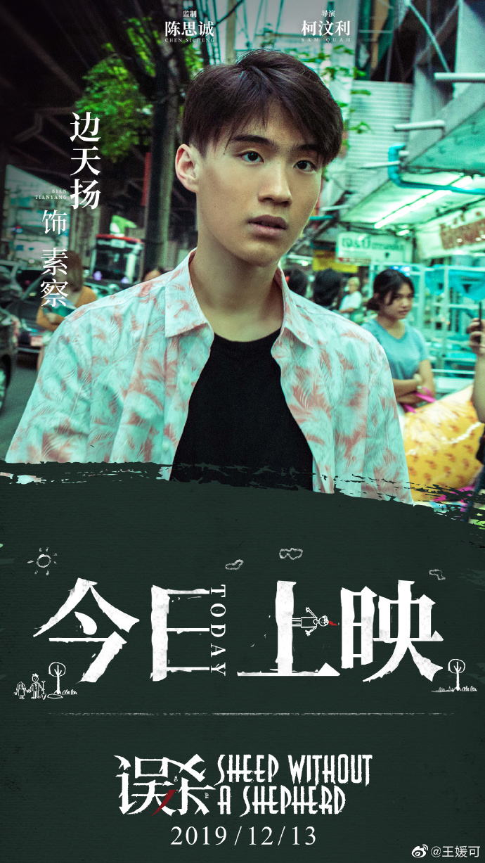 poster