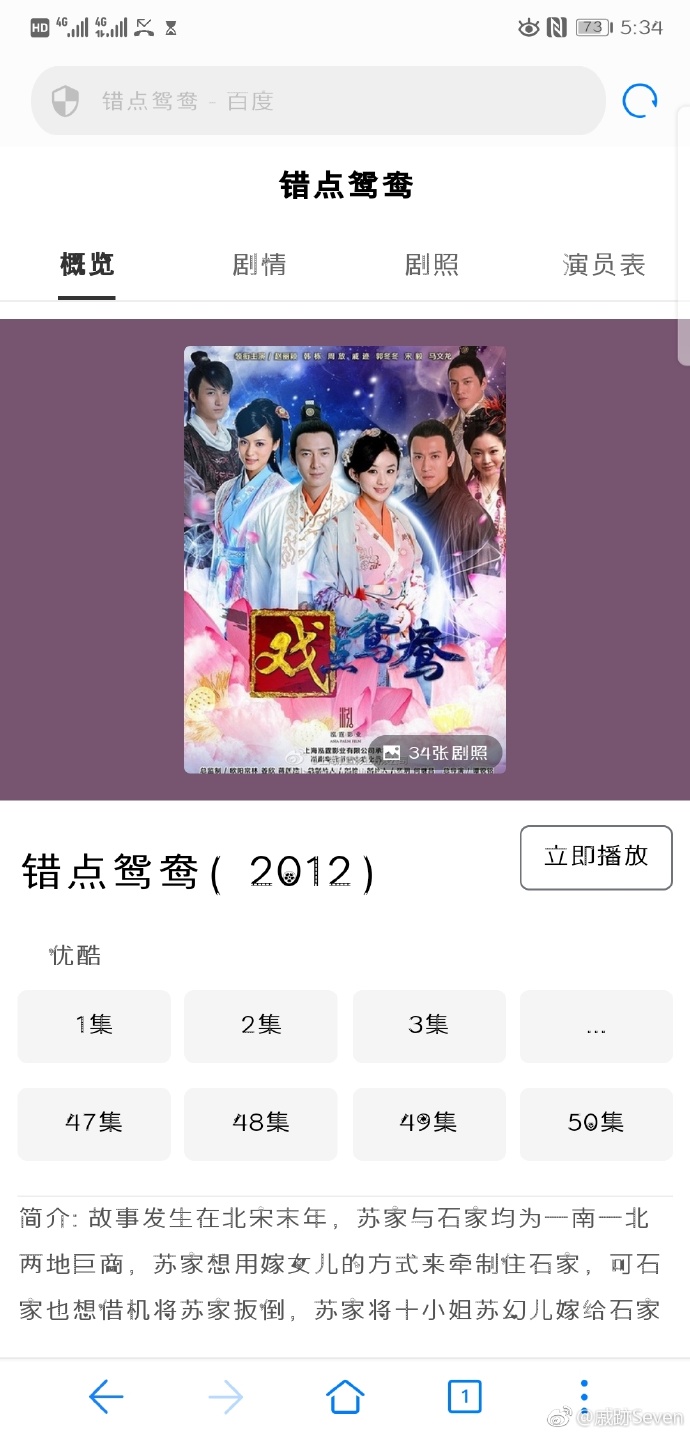 poster