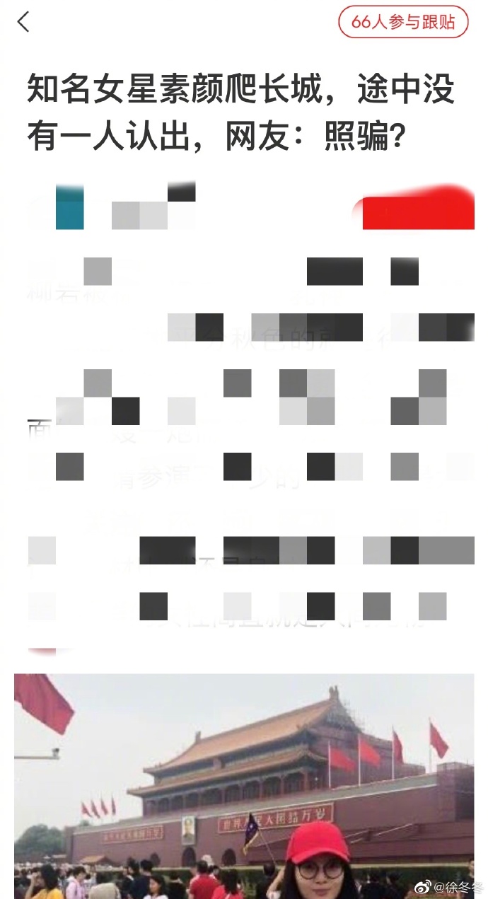 poster