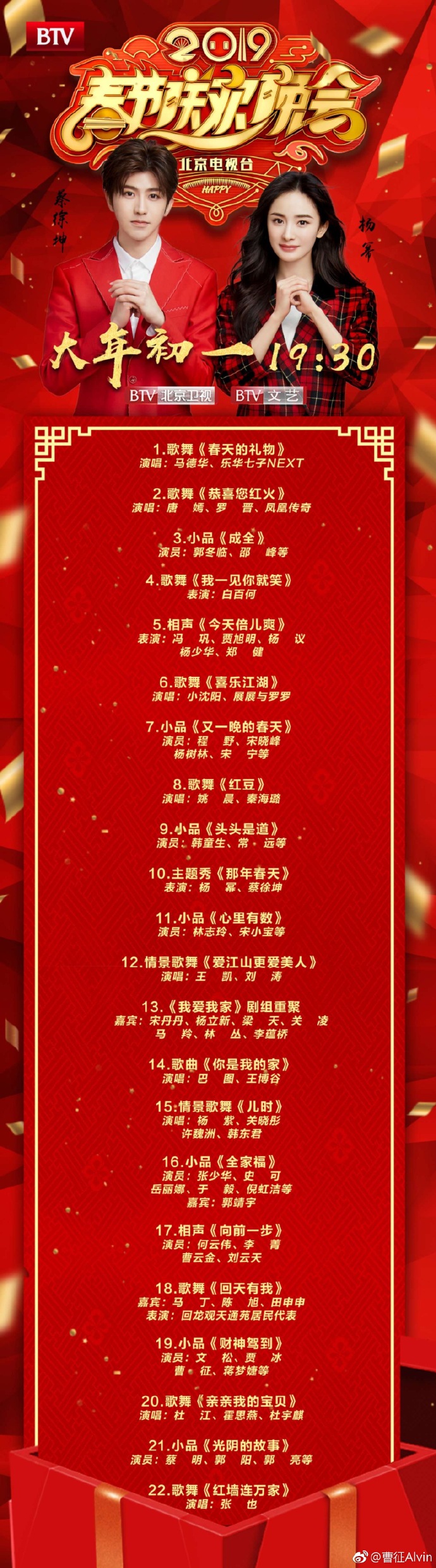 poster