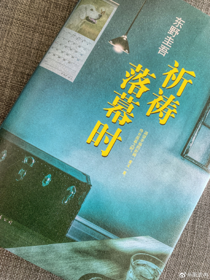 poster