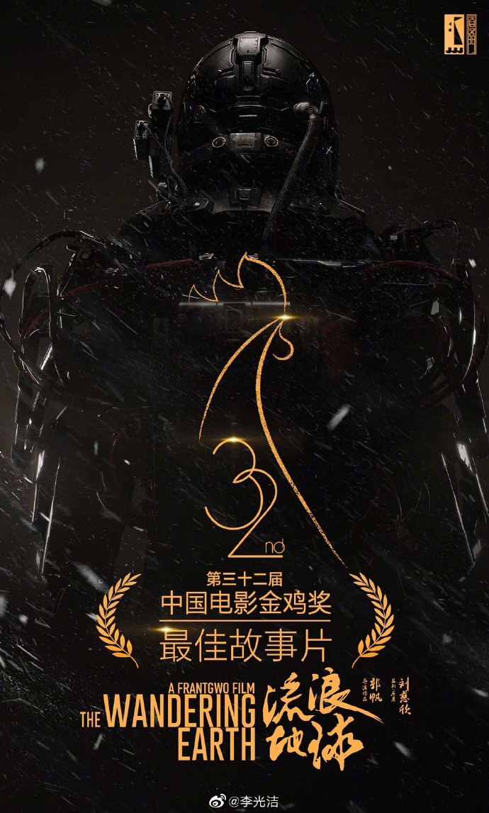 poster