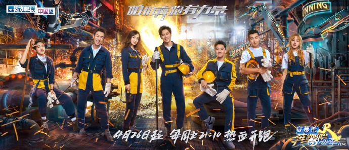poster