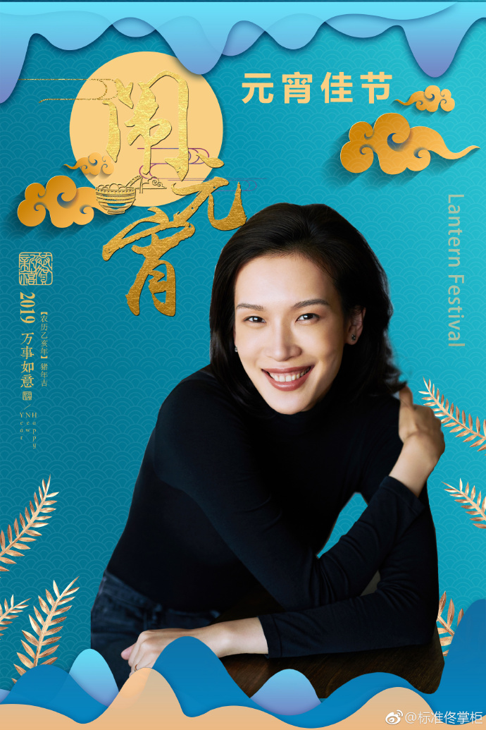poster