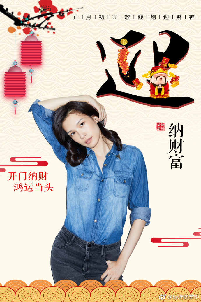 poster
