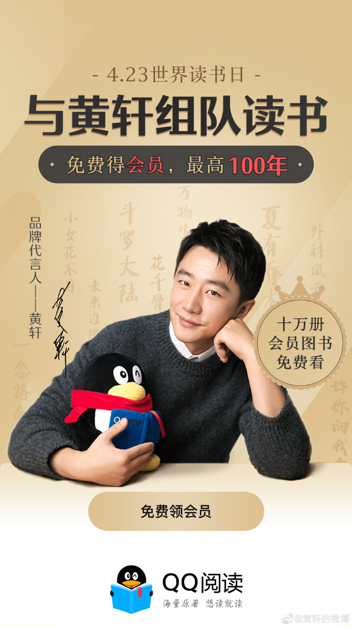poster