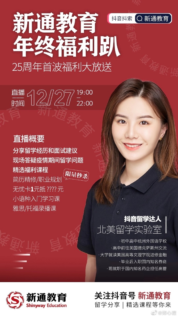 poster