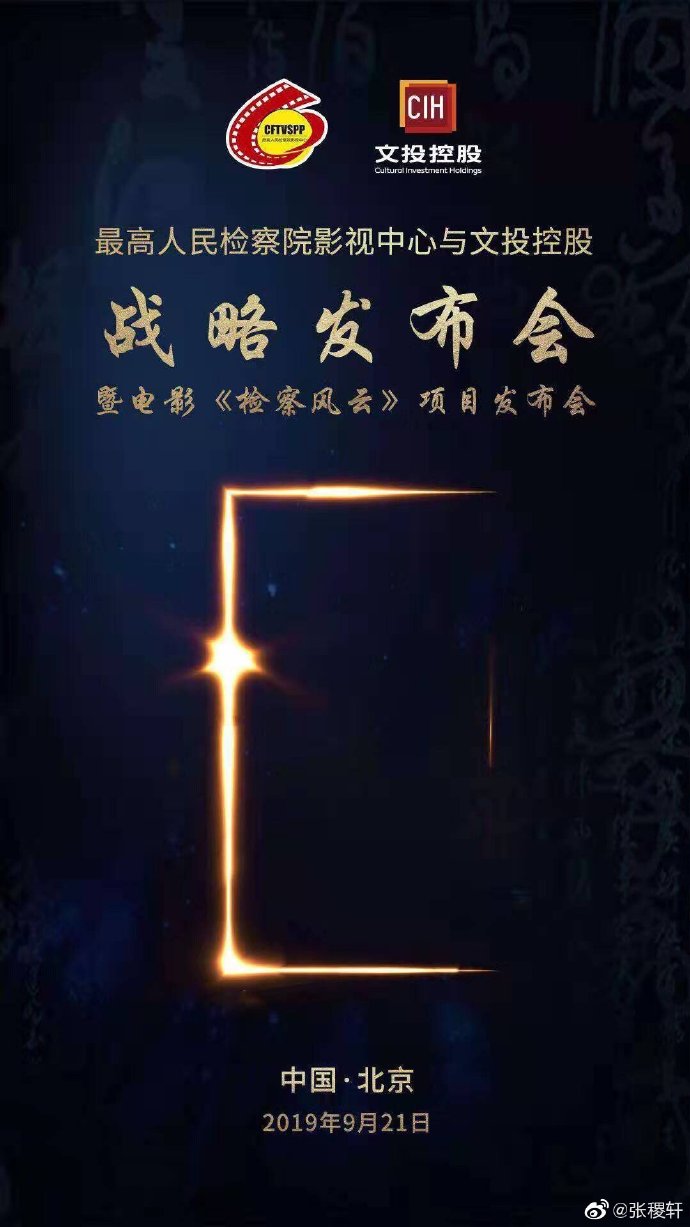 poster