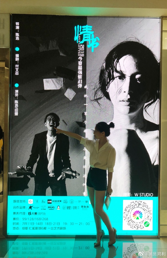 poster
