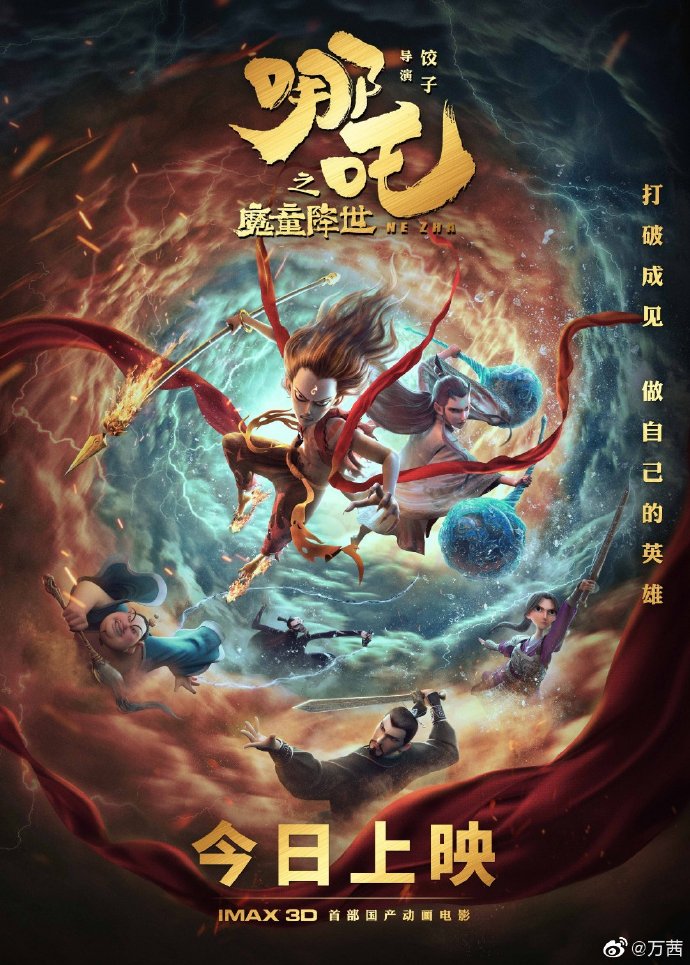 poster