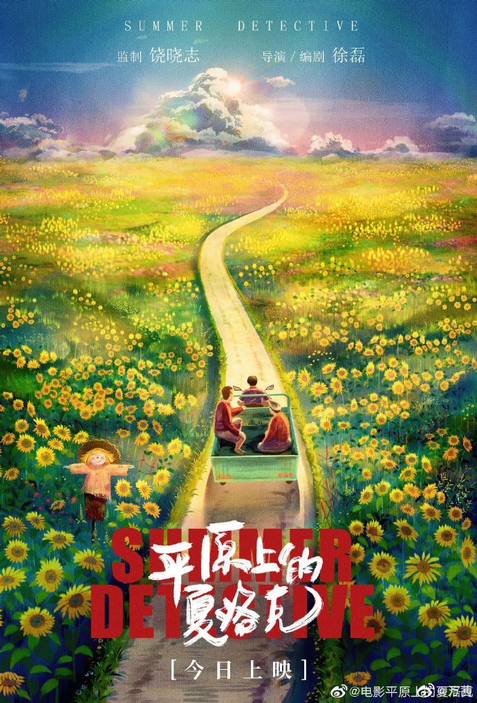 poster